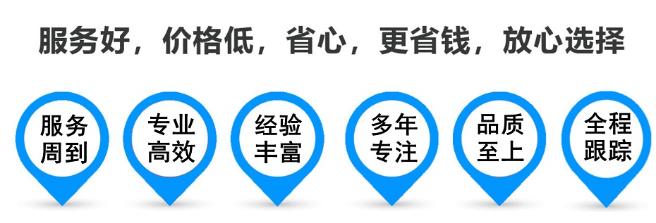 昌邑货运专线 上海嘉定至昌邑物流公司 嘉定到昌邑仓储配送